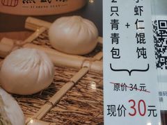 -熙盛源(永乐路店)