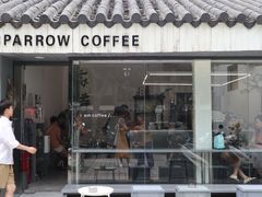 门面-麻雀咖啡SPARROW COFFEE(十全街店)