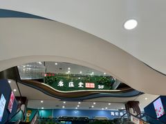 -豪享来中西餐厅(隆昌店)