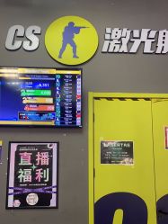 -嗨翻Hi-Fun竞技主题乐园·蹦床团建生日聚会(五棵松华熙店)