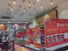 -味多美蛋糕(西安门店)