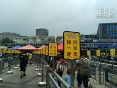 -北京站(地铁站)