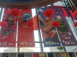 -欧酷世界动力星球(王府井奥莱UP TOWN店)