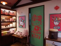 -红樱花食品公司Hello Kitty台湾伴手礼专卖店(淡水店)