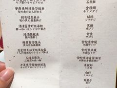 -鮨龍