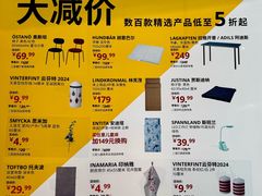 -宜家家居(四元桥商场店)