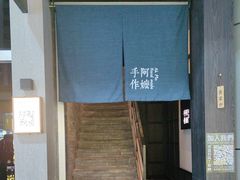 -阿嬷手作(南宁百盛印象城店)