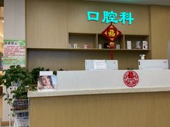 -北京市朝阳区八里庄第二社区卫生服务中心