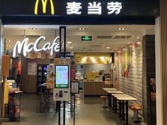 -麦当劳(世纪汇广场店)