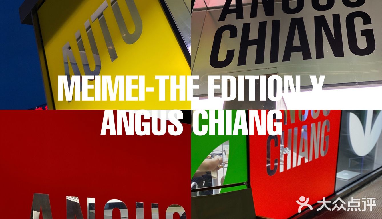 成都新展｜新锐撞色艺术装置展，限时开启🟣🟢