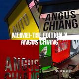 成都新展｜新锐撞色艺术装置展，限时开启🟣🟢