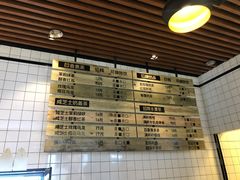 -野上麦田(中贸广场店)