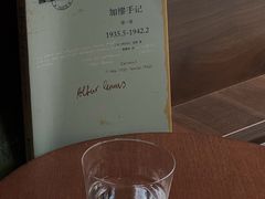 -Onirii Coffee(长乐路店)