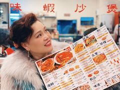 -等我餸上门海鲜大排档(天河南店)
