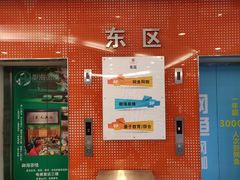 -五月花生活广场