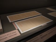 -台北故宫博物院