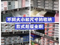 -永旺梦乐城国际商城(北清路店)