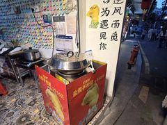 -忆夏爽黑仔漳州四果汤(顶澳仔猫街店)