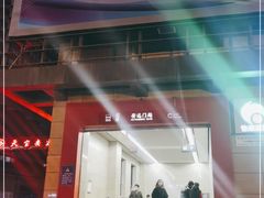 -安远门(地铁站)