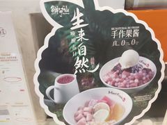-鲜芋仙(观音桥大融城LG店)