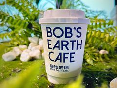 -抱抱地球咖啡馆(国家海洋博物馆店)