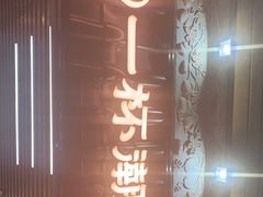-一杯潮茶·专注潮汕茶饮(十二中创始店)