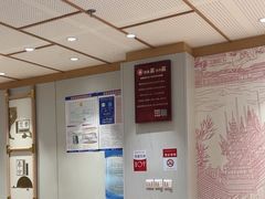 -喜家德虾仁水饺(青岛永旺东部店)
