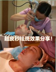 -Yestar艺星医疗美容医院