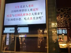 -3A07逆爱杯子蛋糕