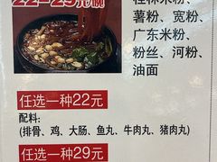 -齿留香(拱北口岸店)