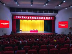 -贝尔教育(南长校区)