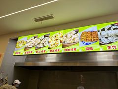 -嘉州海汇源老烧麦店(东大街总店)