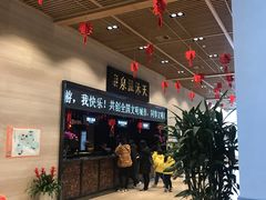 -明月山天沐温泉度假村