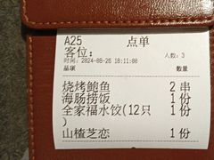 -前海沿·青岛菜(大拇指广场石老人店)