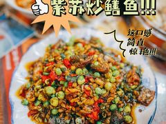 紫苏炒鳝鱼-湘春酒家·1989(湘春路店)