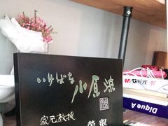 -花十悦·鲜花咖啡餐厅(振业城一期店)