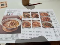-慧娟面馆·餐厅(望江路店)