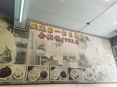 -金兴利茶室(新苏兰店)