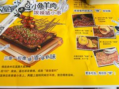 -木屋烧烤(西城天桥店)