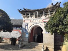 -大理古城