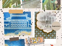-平安里(地铁站)