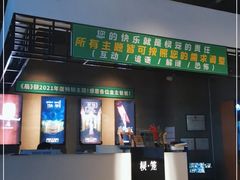 -棂笼·深度沉浸密室(武汉旗舰店)