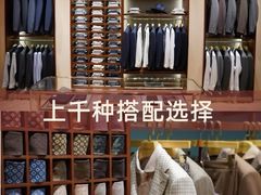 -浙北大厦购物中心(安吉店)