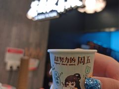 -茶颜悦色(花园道店)