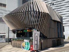 -麦奀云吞面世家 山顶店(山顶广场店)