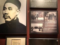 -中共一大纪念馆