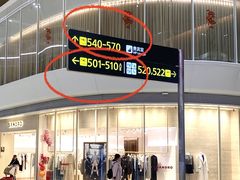 -深圳宝安国际机场