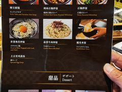 -土古里日式烧肉