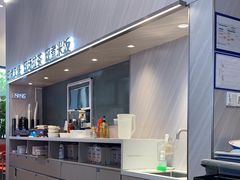 -克茗冰室(壹方天地店)