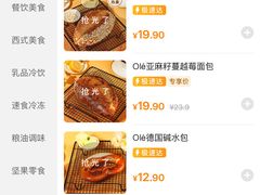 -Olé精品超市(广州太古汇店)